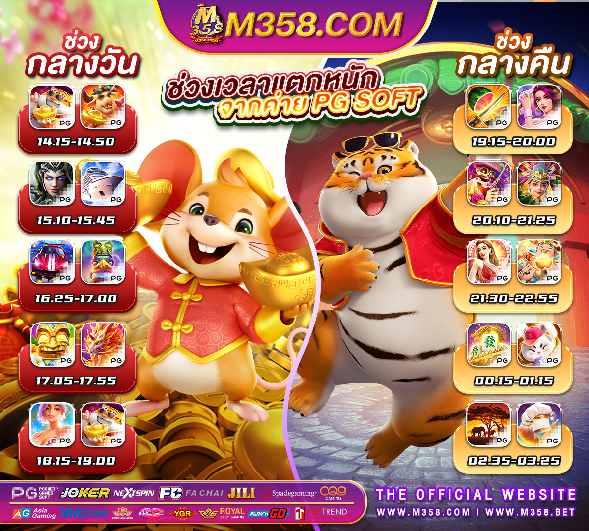 tky slot pg เล่น เกม อะไร ได้ เงิน จริง 2024pg slot เว็บ ใหม่